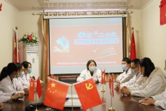 济南神康医院【学习二十大精神】集中学习二十大会议精神